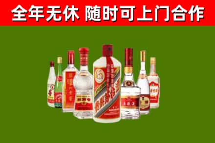 武汉烟酒回收八大名酒.jpg